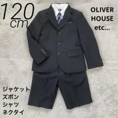 オリバーハウス キッズフォーマルスーツ4点セット 120 ブラック 完成品