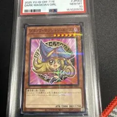 2026年最新】遊戯王 ハイチュウ psa10の人気アイテム - メルカリ