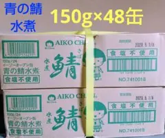 金缶 芳醇 まぐろ 削り節入り 10箱セット 高齢猫 腎臓 まとめ売り
