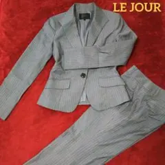 美品 LE JOUR レディーススーツ上下