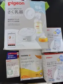 匿名配送 Pigeon 電動搾乳機 ProPersonalRセット