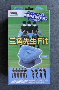 Tabata 三角先生 Fit ゴルフ スイング練習器具のサムネイル