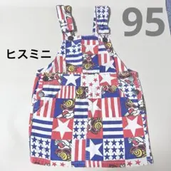 ★HYSTERIC GLAMOUR MINI ジャンパースカート95cmのサムネイル