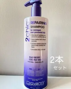 新品ジョバンニ2chic ダメージシャンプー710ml 2本セットのサムネイル