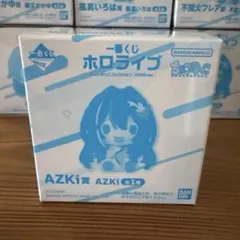 一番くじ ホロライブ ちょこのっこコレクション 2026ver. Azki