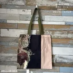 Item thumbnail for item 01cb2ff6-c00f-4303-af29-eec38d59ed90