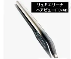 【メンテナンス済み】 ヘアビューロン リュミエリーナ 4D ストレート 212 2025年最新】ヘアビューロン ストレート 4dの人気アイテム