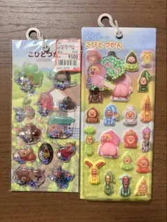 水晶様 リクエスト 2点 まとめ商品