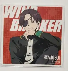WIND BREAKER　ウィンブレ　カラオケBanBan　コースター　蘇枋
