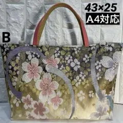 B帯リメイクバッグ美品【✿桜花文様✿】刺繍 高級正絹袋帯 (大)Dカン・底板付き