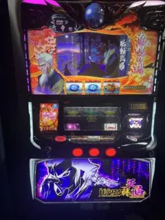バジリスク絆実機 ジャンク】 パチスロ バジリスク絆 初代 実機 稼動品 【公式通販】