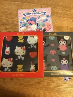 フェイラー　サンリオコラボ　キティちゃん　クロミ　おまけ付き