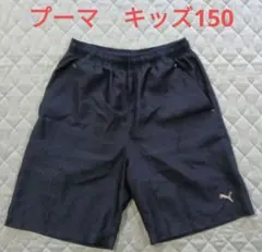 プーマ　キッズ　ハーフパンツ