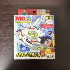 2026年最新】ベイブレードドラグーンビクトリーの人気アイテム - メルカリ