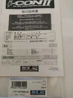 Tex electronics Shinobu BLEモジュール付 静音赤軸 - メルカリ