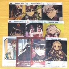 地縛少年花子くん クリアカード セット