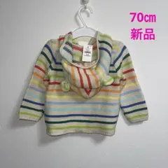 70㎝！可愛いカラフル熊さん耳ニットパーカー♡アウター