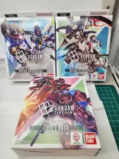 GCG ST01 ST02 ST03 スタートデッキ 3種 ボーナスパック無し