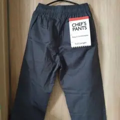 新品未使用ジーユー。XSサイズ。CHEF'S PANTS フルレングス グレー。