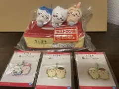 ちいかわ　みんなでラーメン　ラストワン　おまけ3つ付き　一番くじ