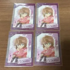 灰原哀 ふぁぼカ カード トレカ 4枚セット まとめ売り 英国風