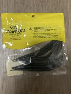 ゲーリーヤマモト カットテールワームのサムネイル