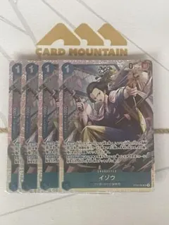 イゾウ SR ST22-002 4枚