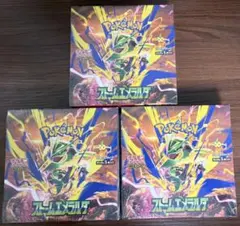 ポケカ ストームエメラルダ 3BOXセット 新品未開封 シュリンク有り