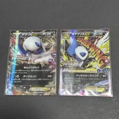 XY-P アブソルEX MアブソルEXバトルフェスタ 2014