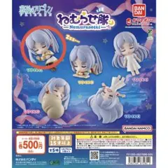 【新品・未開封】葬送のフリーレン ねむらせ隊