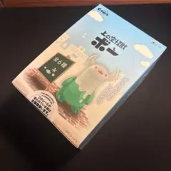 R*t様 上の空怪獣ボー ワンオフ - メルカリ