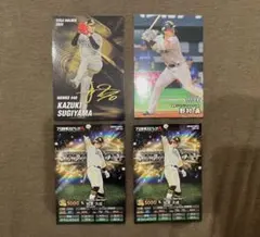 プロ野球チップスカード ソフトバンクホークス
