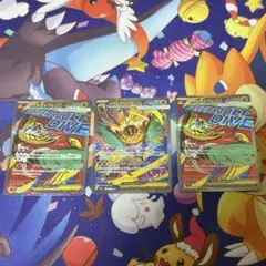 メガルチャブルex SAR 1枚　MA２枚　MEGAドリームex 3枚まとめ売り