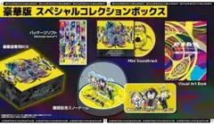 終末教団 豪華版 スペシャルコレクションボックス 予約特典付き ソフト以外新品