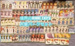 ヴァイスシュヴァルツ　デッキ　だまし神　境界のRINNE　デッキパーツセット ヴァイスシュヴァルツ デッキ だまし神 境界のRINNE デッキ