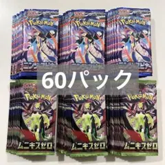 ポケモンカード　ニンジャスピナー　ムニキスゼロ　さーち済み 60パック