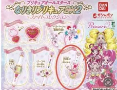 なりきりプリキュアDX2 ヒーリングステッキ