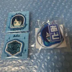 Ado ガチャ アクリルキーホルダー2種 - メルカリ