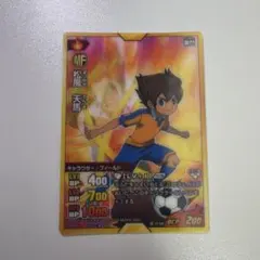イナズマイレブンGOカード 必殺技カード 風烈隼光 ソニックショット