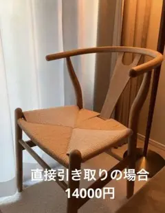 関家具 ダイニングチェア テイラー アッシュ材 アームチェア　2 関家具 ダイニングチェア テイラー アッシュ材 アームチェア 2 - メルカリ