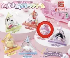 サンリオキャラクターズ シャカシャカテトラチャーム　　マイメロ