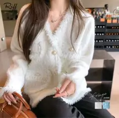 【Riff】フリンジジャケット パールボタン　カーディガン ホワイト　Fサイズ