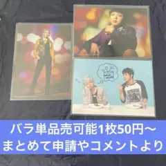 A3! エーステ　ランブロ　丞　密　東　冬組　まとめ売り