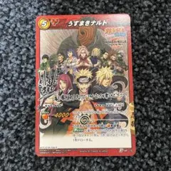 PSA10 うずまきナルト プロモ 劇場版 NARUTO 岸本斉史 サイン - メルカリ