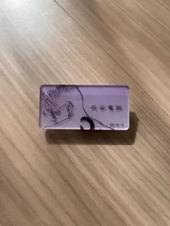 東京リベンジャーズ 灰谷竜胆 ネームバッチ