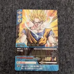 データカードダス ドラゴンボールZ2 051-Ⅱ 孫悟空 - メルカリ