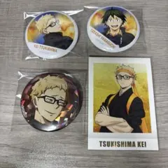 ハイキュー 月島蛍 山口忠 缶バッジ ぱしゃこれ まとめ売り