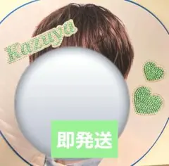 現品 デコうちわ うちわデコ デコ うちわ 文字 パーツ 大橋和也