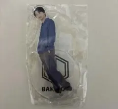 2026年最新】バキ童 オンクレの人気アイテム - メルカリ