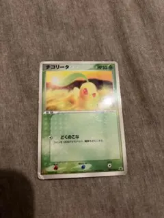ポケモンカード 海外 マクドナルド チコリータ ホロ 25周年 プロモ